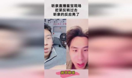 91听泉在哪里直播,揭秘热门主播的直播奥秘