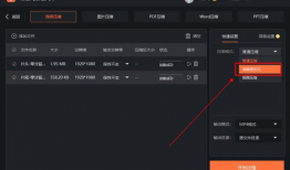 华为手机怎么压缩视频,视频压缩指南