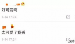 昆明微信吃瓜爆料群