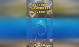 2024娱乐圈吃瓜大合集,年度吃瓜大合集深度解析